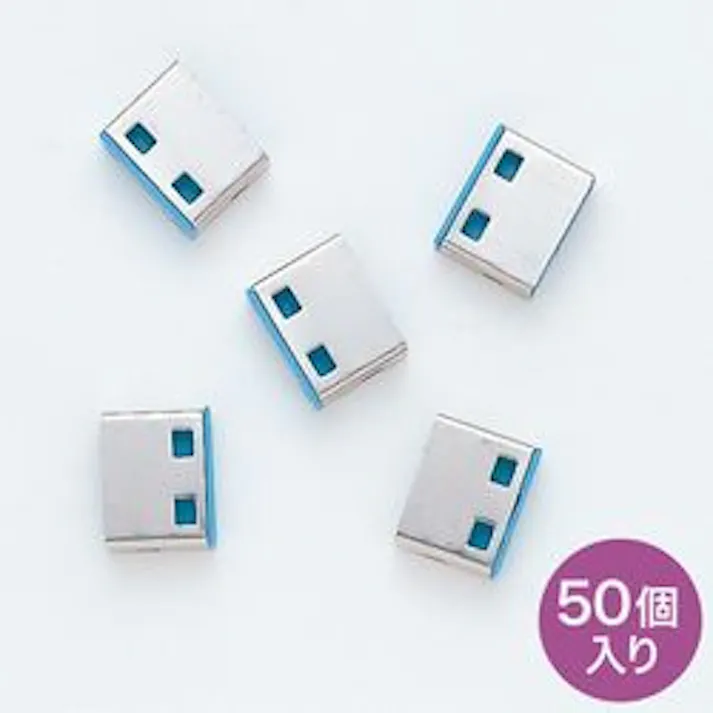 SL-46-BL用取付け部品(50個入り) ブルー SL-46BLOP-50