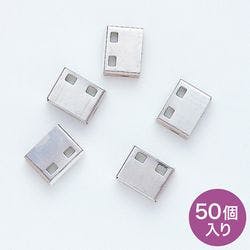 SL-46-W用取付け部品(50個入り) ホワイト SL-46WOP-50 パソコン・周辺機器 SL-46-W用取付け部品(50個入り) ホワイト SL-46WOP-50 パソコン・周辺機器