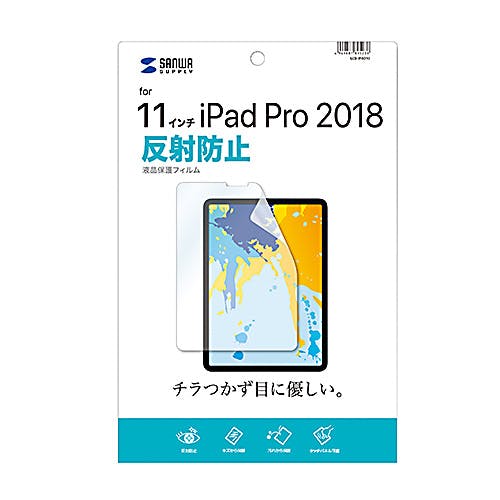Apple 11インチiPad Pro 2018用液晶保護反射防止フィルム LCD-iPad10 メーカー在庫品 パソコン・周辺機器 Apple 11インチiPad Pro 2018用液晶保護反射防止フィルム LCD-iPad10 メーカー在庫品 パソコン・周辺機器