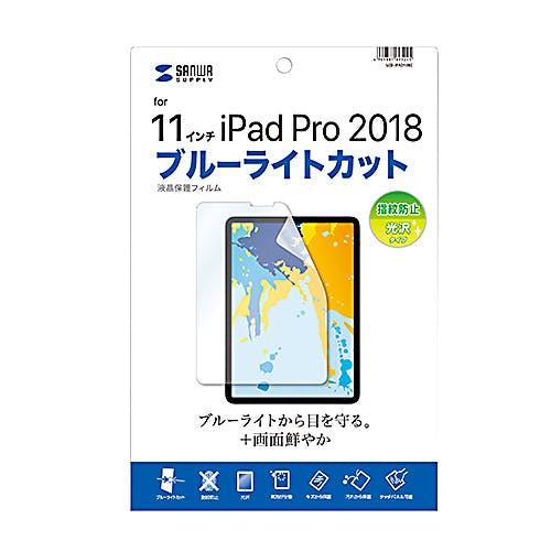 Apple 11インチiPad Pro 2018用液晶保護指紋防止光沢フィルム メーカー在庫品 パソコン・周辺機器 Apple 11インチiPad Pro 2018用液晶保護指紋防止光沢フィルム メーカー在庫品 パソコン・周辺機器
