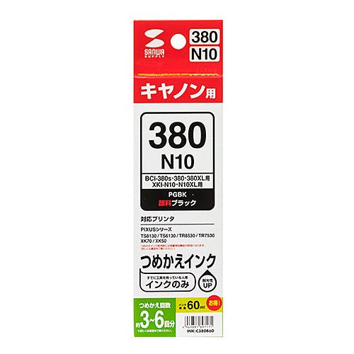 インクカートリッジ・インクリボンのおすすめ商品一覧(43/49 インクカートリッジ・インクリボンのおすすめ商品一覧(43/49