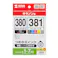 詰め替えインク BCI-380PGBK・381BK・C・M・Y・GY用 INK-C381S30S6