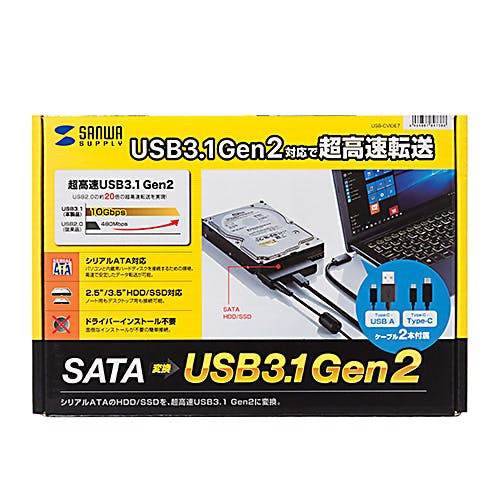 SATA-USB3.1 Gen2変換ケーブル USB-CVIDE7 メーカー在庫品 パソコン・周辺機器 SATA-USB3.1 Gen2変換ケーブル USB-CVIDE7 メーカー在庫品 パソコン・周辺機器