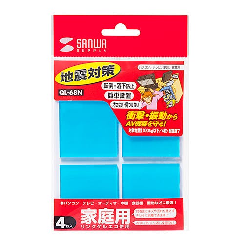 耐震接着ゴム・エコ(大) QL-68N メーカー在庫品 パソコン・周辺機器 耐震接着ゴム・エコ(大) QL-68N メーカー在庫品 パソコン・周辺機器