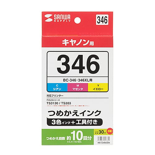 詰替えインク BC-346用 INK-C346S30S インクカートリッジ・インクリボン 詰替えインク BC-346用 INK-C346S30S インクカートリッジ・インクリボン