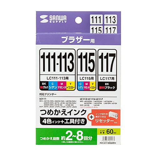 詰め替えインク LC111・113・115・117対応 INK-LC113BS60RN インクカートリッジ・インクリボン 詰め替えインク LC111・113・115・117対応 INK-LC113BS60RN インクカートリッジ・インクリボン