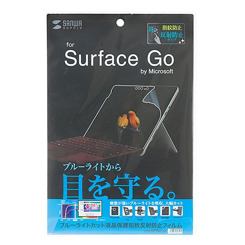 Surface Go用ブルーライトカット液晶保護指紋反射防止フィルム メーカー在庫品 パソコン・周辺機器 Surface Go用ブルーライトカット液晶保護指紋反射防止フィルム メーカー在庫品 パソコン・周辺機器