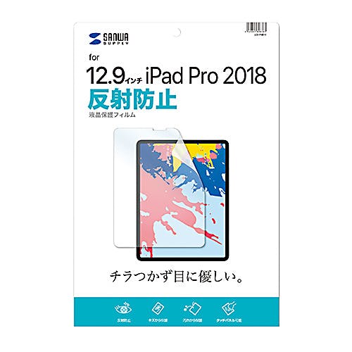 Apple 12.9インチiPad Pro 2018用液晶保護反射防止フィルム メーカー在庫品 パソコン・周辺機器 Apple 12.9インチiPad Pro 2018用液晶保護反射防止フィルム メーカー在庫品 パソコン・周辺機器