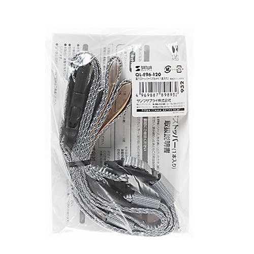 落下ストッパー120cm(1本入り) QL-E96-120 その他防災用品 落下ストッパー120cm(1本入り) QL-E96-120 その他防災用品