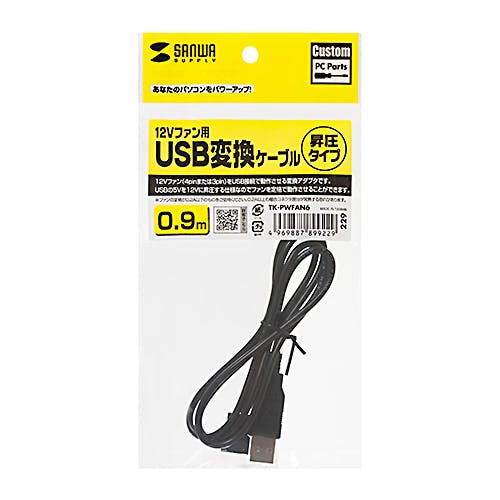 TK-PWFAN6 ケースファン用USB電源変換ケーブル メーカー在庫品 パソコン・周辺機器 TK-PWFAN6 ケースファン用USB電源変換ケーブル メーカー在庫品 パソコン・周辺機器