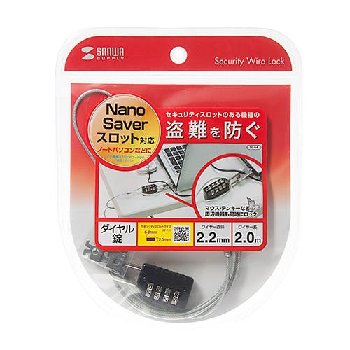 nanoSaverスロット対応セキュリティワイヤー・ダイヤル錠 その他防災用品 nanoSaverスロット対応セキュリティワイヤー・ダイヤル錠 その他防災用品
