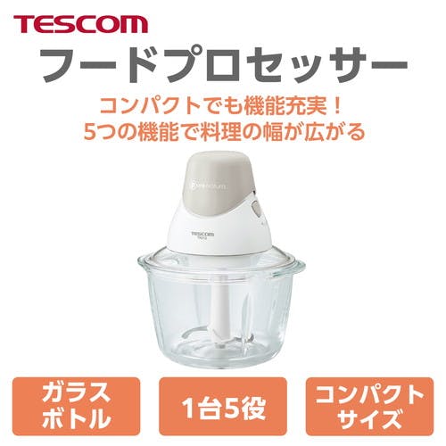 フードプロセッサー ガラス 5役【まぜる/きざむ/おろす/泡立て/バター作り メーカー在庫品 キッチン家電 フードプロセッサー ガラス 5役【まぜる/きざむ/おろす/泡立て/バター作り メーカー在庫品 キッチン家電