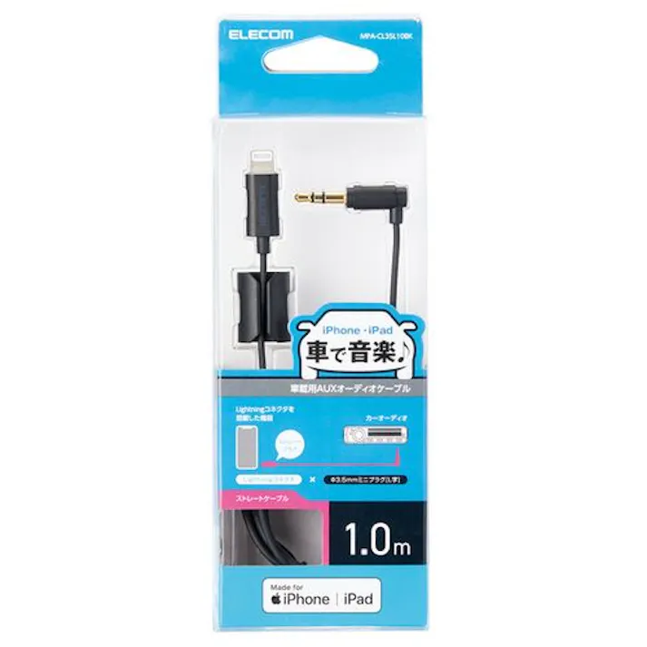 車載用AUXケーブルLightning3.5オスL字スリム1.0m BK MPA-CL35L10BK