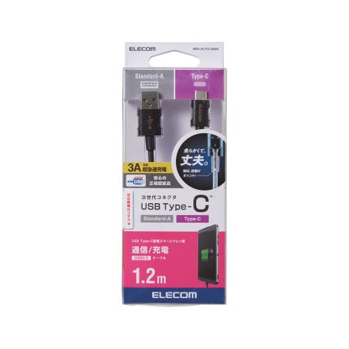 スマートフォン用USBケーブル USB(A-C) 認証品 やわらか耐久 1.2m ブラック メーカー在庫品 携帯・スマホグッズ スマートフォン用USBケーブル USB(A-C) 認証品 やわらか耐久 1.2m ブラック メーカー在庫品 携帯・スマホグッズ