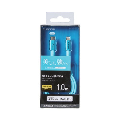 USB C-Lightningケーブル 準高耐久 1.0m ブルー MPA-CLPS10BU メーカー在庫品 携帯・スマホグッズ USB C-Lightningケーブル 準高耐久 1.0m ブルー MPA-CLPS10BU メーカー在庫品 携帯・スマホグッズ