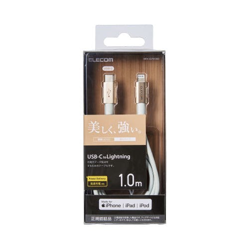 USB C-Lightningケーブル 準高耐久 1.0m ゴールド MPA-CLPS10GD メーカー在庫品 携帯・スマホグッズ USB C-Lightningケーブル 準高耐久 1.0m ゴールド MPA-CLPS10GD メーカー在庫品 携帯・スマホグッズ