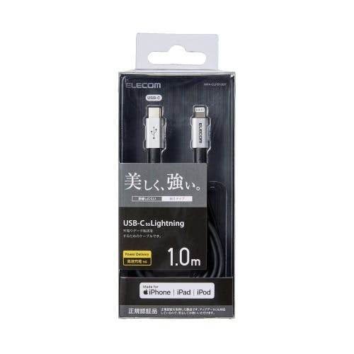 USB C-Lightningケーブル 準高耐久 1.0m グレー MPA-CLPS10GY メーカー在庫品 携帯・スマホグッズ USB C-Lightningケーブル 準高耐久 1.0m グレー MPA-CLPS10GY メーカー在庫品 携帯・スマホグッズ
