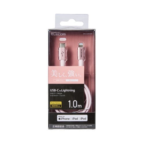 USB C-Lightningケーブル 準高耐久 1.0m ピンク MPA-CLPS10PN メーカー在庫品 携帯・スマホグッズ USB C-Lightningケーブル 準高耐久 1.0m ピンク MPA-CLPS10PN メーカー在庫品 携帯・スマホグッズ