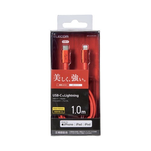 USB C-Lightningケーブル 準高耐久 1.0m レッド MPA-CLPS10RD メーカー在庫品 携帯・スマホグッズ USB C-Lightningケーブル 準高耐久 1.0m レッド MPA-CLPS10RD メーカー在庫品 携帯・スマホグッズ
