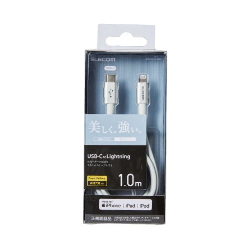 USB C-Lightningケーブル 準高耐久 1.0m シルバー MPA-CLPS10SV メーカー在庫品 携帯・スマホグッズ USB C-Lightningケーブル 準高耐久 1.0m シルバー MPA-CLPS10SV メーカー在庫品 携帯・スマホグッズ