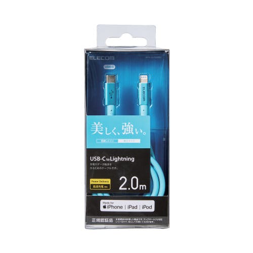 USB C-Lightningケーブル 準高耐久 2.0m ブルー MPA-CLPS20BU メーカー在庫品 携帯・スマホグッズ USB C-Lightningケーブル 準高耐久 2.0m ブルー MPA-CLPS20BU メーカー在庫品 携帯・スマホグッズ