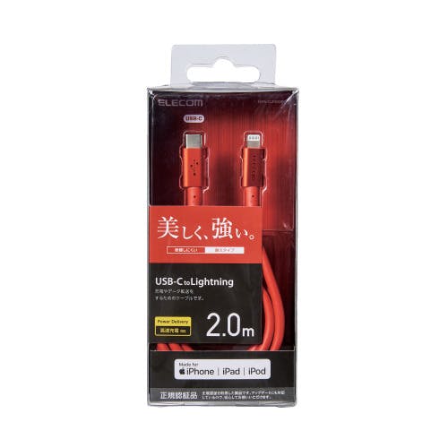 USB C-Lightningケーブル 準高耐久 2.0m レッド MPA-CLPS20RD メーカー在庫品 携帯・スマホグッズ USB C-Lightningケーブル 準高耐久 2.0m レッド MPA-CLPS20RD メーカー在庫品 携帯・スマホグッズ