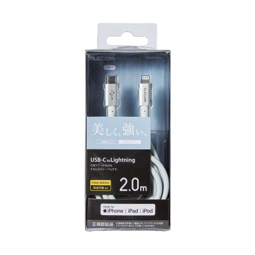 USB C-Lightningケーブル 準高耐久 2.0m シルバー MPA-CLPS20SV メーカー在庫品 携帯・スマホグッズ USB C-Lightningケーブル 準高耐久 2.0m シルバー MPA-CLPS20SV メーカー在庫品 携帯・スマホグッズ