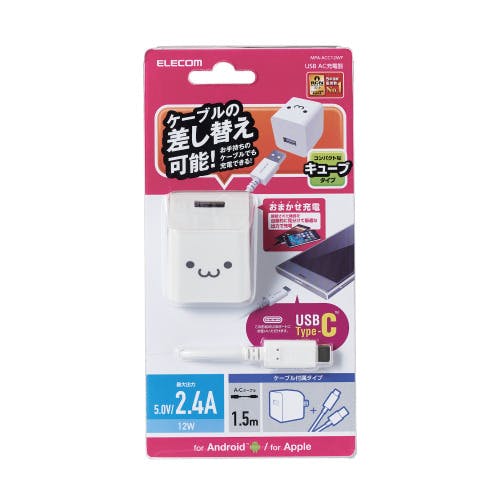 スマートフォン・タブレット用 2.4A出力 USB-Aメス1ポート Type-Cケーブル 充電器・チャージャー スマートフォン・タブレット用 2.4A出力 USB-Aメス1ポート Type-Cケーブル 充電器・チャージャー