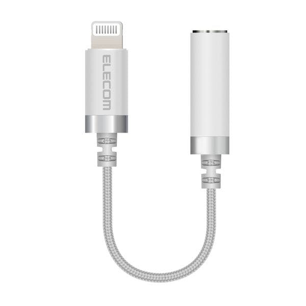Lightning-4極イヤホン端子 変換ケーブル 高耐久 ホワイト メーカー在庫品 ケーブル・コネクタ・アダプター Lightning-4極イヤホン端子 変換ケーブル 高耐久 ホワイト メーカー在庫品 ケーブル・コネクタ・アダプター