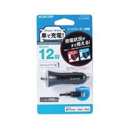 シガーチャージャー 150cm 2.4A インジケーター付 ブラック メーカー在庫品 携帯・スマホグッズ シガーチャージャー 150cm 2.4A インジケーター付 ブラック メーカー在庫品 携帯・スマホグッズ