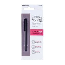 タッチペン シリコン やわらか スタンダード 指紋防止 防汚 クリップ 持ち メーカー在庫品 携帯・スマホグッズ タッチペン シリコン やわらか スタンダード 指紋防止 防汚 クリップ 持ち メーカー在庫品 携帯・スマホグッズ