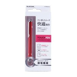タッチペン 導電繊維 滑り心地 なめらか 指紋防止 防汚 スタンダード シン 携帯・スマホグッズ タッチペン 導電繊維 滑り心地 なめらか 指紋防止 防汚 スタンダード シン 携帯・スマホグッズ