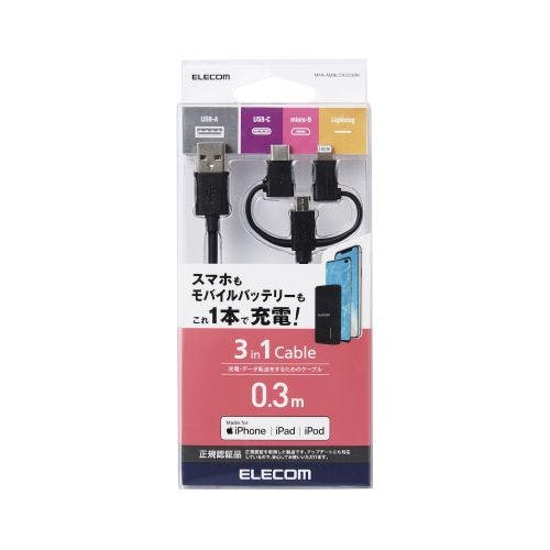 スマートフォン用USBケーブル/3in1/microUSB+Type-C+Lightning/0.3m/ブラッ メーカー在庫品 スマートフォンアクセサリ スマートフォン用USBケーブル/3in1/microUSB+Type-C+Lightning/0.3m/ブラッ メーカー在庫品 スマートフォンアクセサリ