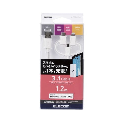 スマートフォン用USBケーブル/3in1/microUSB+Type-C+Lightning/1.2m/ホワイ メーカー在庫品 スマートフォンアクセサリ スマートフォン用USBケーブル/3in1/microUSB+Type-C+Lightning/1.2m/ホワイ メーカー在庫品 スマートフォンアクセサリ