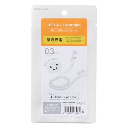 Lightningケーブル カラフル 0.3m ホワイト メーカー在庫品 携帯・スマホグッズ Lightningケーブル カラフル 0.3m ホワイト メーカー在庫品 携帯・スマホグッズ