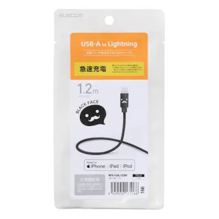 Lightningケーブル カラフル 1.2m ブラック