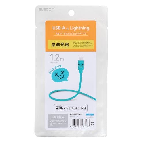 Lightningケーブル カラフル 1.2m ブルー メーカー在庫品 携帯・スマホグッズ Lightningケーブル カラフル 1.2m ブルー メーカー在庫品 携帯・スマホグッズ