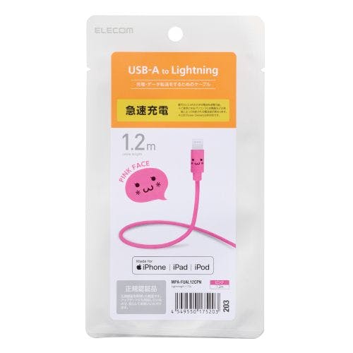 Lightningケーブル カラフル 1.2m ピンク メーカー在庫品 携帯・スマホグッズ Lightningケーブル カラフル 1.2m ピンク メーカー在庫品 携帯・スマホグッズ