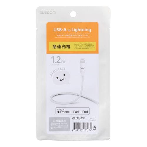 Lightningケーブル カラフル 1.2m ホワイト メーカー在庫品 携帯・スマホグッズ Lightningケーブル カラフル 1.2m ホワイト メーカー在庫品 携帯・スマホグッズ