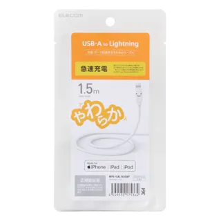 ライトニングケーブル 1.5m ヤワラカイタイプ 取リ回シシヤスイ ホワイトフ