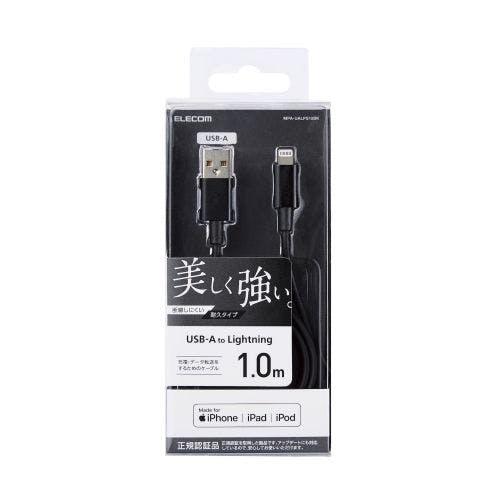 Lightningケーブル/準高耐久/アルミコネクタ/1.0m/ブラック メーカー在庫品 スマートフォンアクセサリ Lightningケーブル/準高耐久/アルミコネクタ/1.0m/ブラック メーカー在庫品 スマートフォンアクセサリ