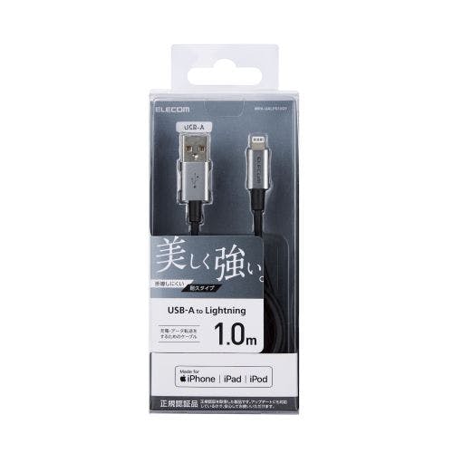 Lightningケーブル/準高耐久/アルミコネクタ/1.0m/グレー メーカー在庫品 スマートフォンアクセサリ Lightningケーブル/準高耐久/アルミコネクタ/1.0m/グレー メーカー在庫品 スマートフォンアクセサリ