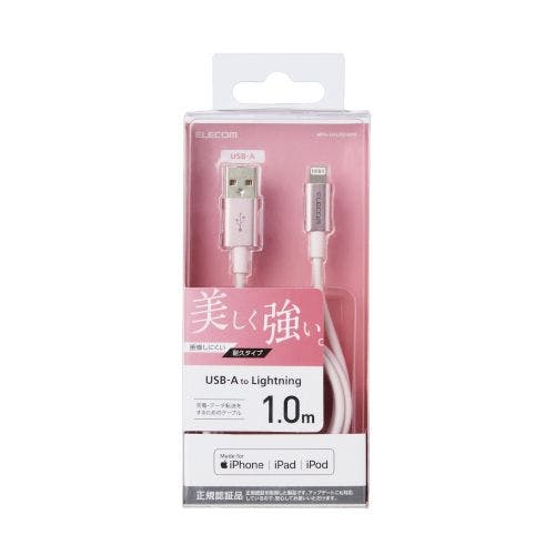 Lightningケーブル/準高耐久/アルミコネクタ/1.0m/ピンク メーカー在庫品 スマートフォンアクセサリ Lightningケーブル/準高耐久/アルミコネクタ/1.0m/ピンク メーカー在庫品 スマートフォンアクセサリ