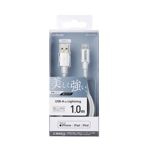 Lightningケーブル/準高耐久/アルミコネクタ/1.0m/シルバー メーカー在庫品 スマートフォンアクセサリ Lightningケーブル/準高耐久/アルミコネクタ/1.0m/シルバー メーカー在庫品 スマートフォンアクセサリ