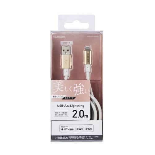 Lightningケーブル/準高耐久/アルミコネクタ/2.0m/ゴールド メーカー在庫品 スマートフォンアクセサリ Lightningケーブル/準高耐久/アルミコネクタ/2.0m/ゴールド メーカー在庫品 スマートフォンアクセサリ