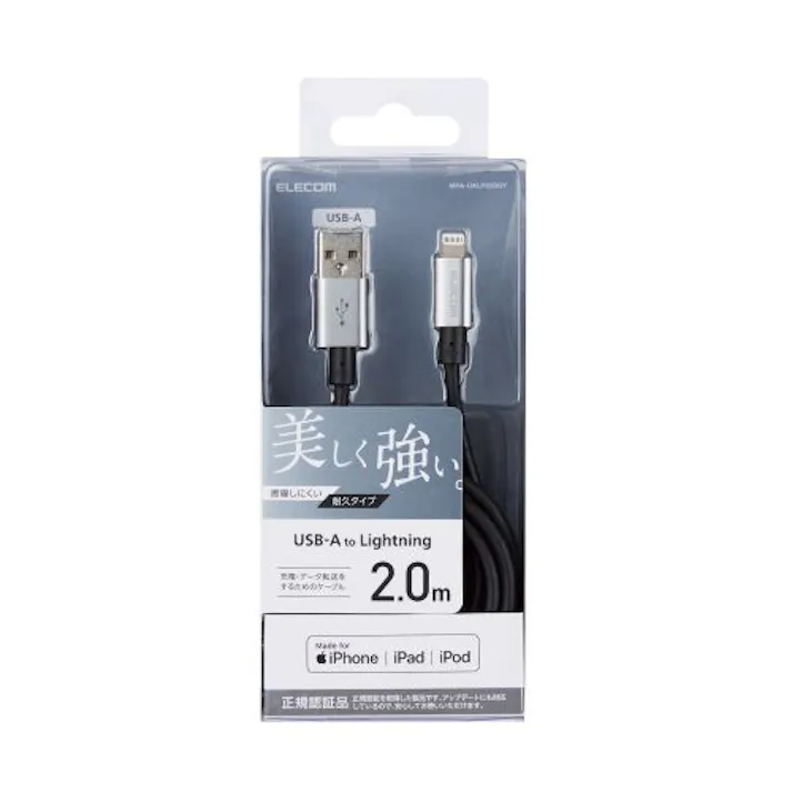Lightningケーブル/準高耐久/アルミコネクタ/2.0m/グレー メーカー在庫品