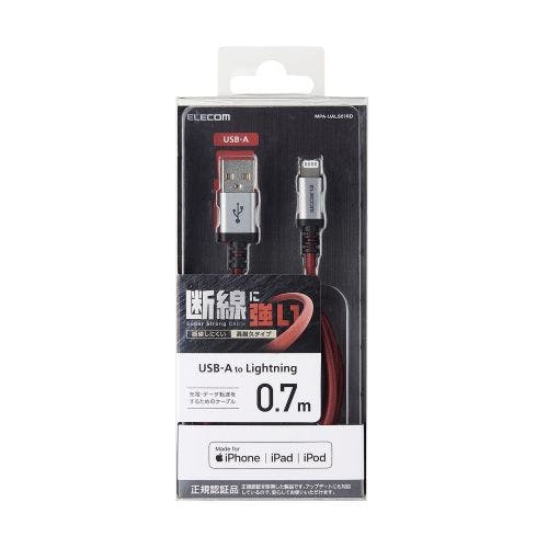 Lightningケーブル/高耐久/0.7m/レッド メーカー在庫品 スマートフォンアクセサリ Lightningケーブル/高耐久/0.7m/レッド メーカー在庫品 スマートフォンアクセサリ