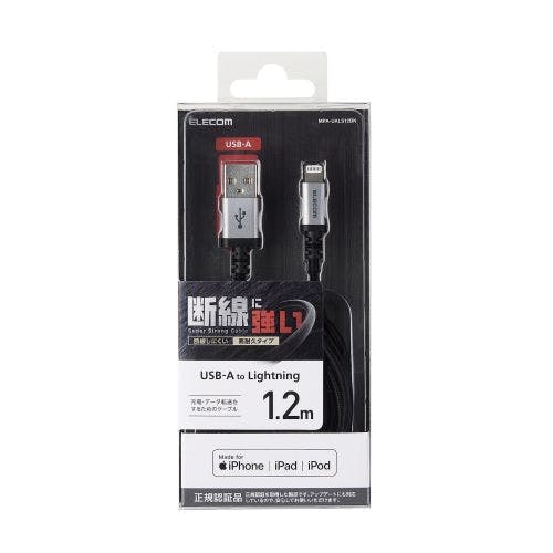 Lightningケーブル/高耐久/1.2m/ブラック メーカー在庫品 スマートフォンアクセサリ Lightningケーブル/高耐久/1.2m/ブラック メーカー在庫品 スマートフォンアクセサリ