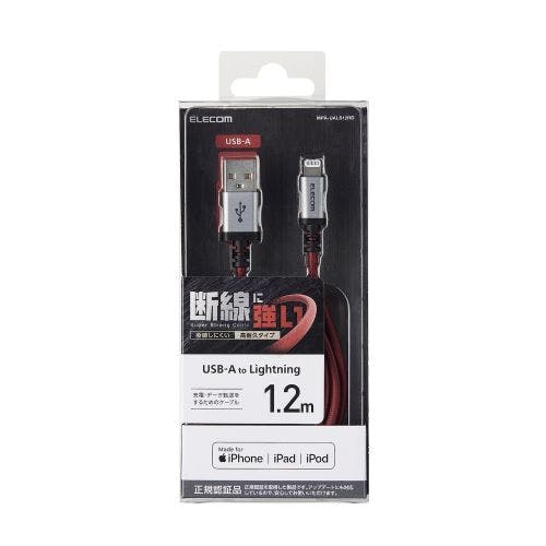 Lightningケーブル/高耐久/1.2m/レッド メーカー在庫品 スマートフォンアクセサリ Lightningケーブル/高耐久/1.2m/レッド メーカー在庫品 スマートフォンアクセサリ