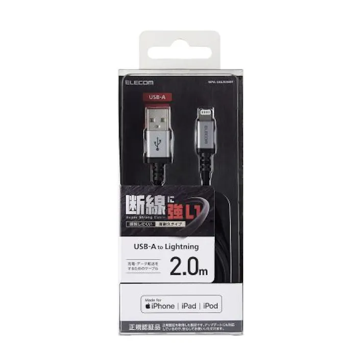 ライトニングケーブル 2m 高耐久 断線ニ強イ Lightning(オス) USB-A(オス)